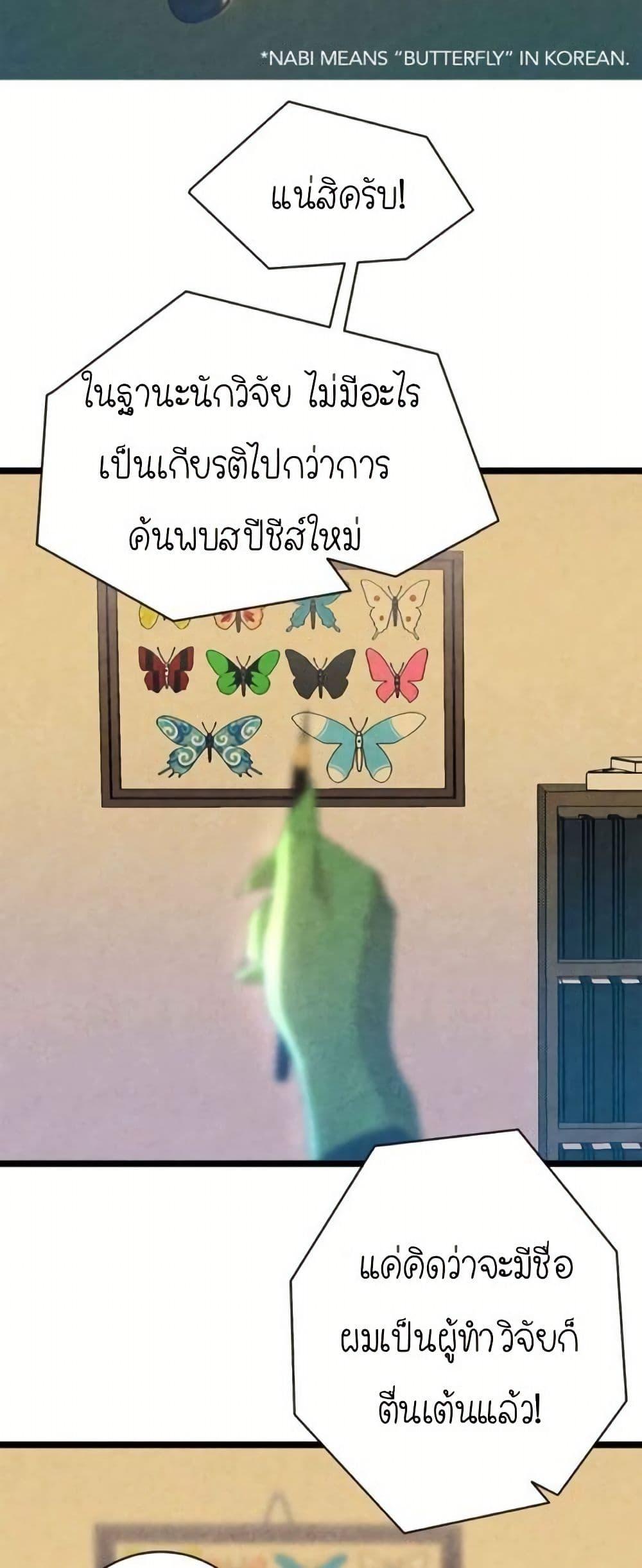 Manga-lc-com อ่านมังงะ อ่านการ์ตูน ออนไลน์ ฟรี The Skeleton Becomes a Cat Dad ตอนที่ 1 2 3 4 5 6 7 8 9 10 11 12 13 14 ฟรี ไม่มีโฆษณา Manga-lc - อ่าน มังงะ อ่าน การ์ตูน ออนไลน์ อ่านมังงะ ฟรี