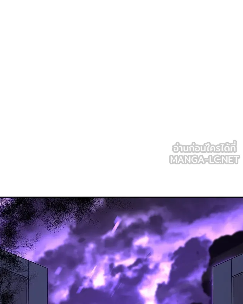 เกิดอีกทีเป็นว่าที่ประมุขลัทธิมาร ตอนที่ 121 รูปที่ 84