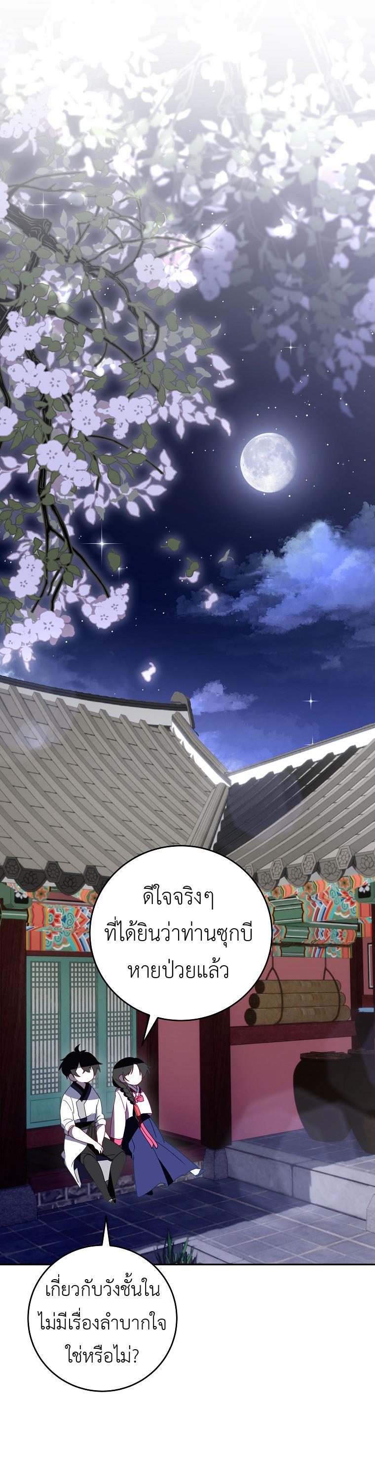 Manga-lc-com อ่านมังงะ อ่านการ์ตูน ออนไลน์ ฟรี Surviving the Romance Fantasy ตอนที่ 1 2 3 4 5 6 7 8 9 10 11 12 13 14 ฟรี ไม่มีโฆษณา Manga-lc - อ่าน มังงะ อ่าน การ์ตูน ออนไลน์ อ่านมังงะ ฟรี