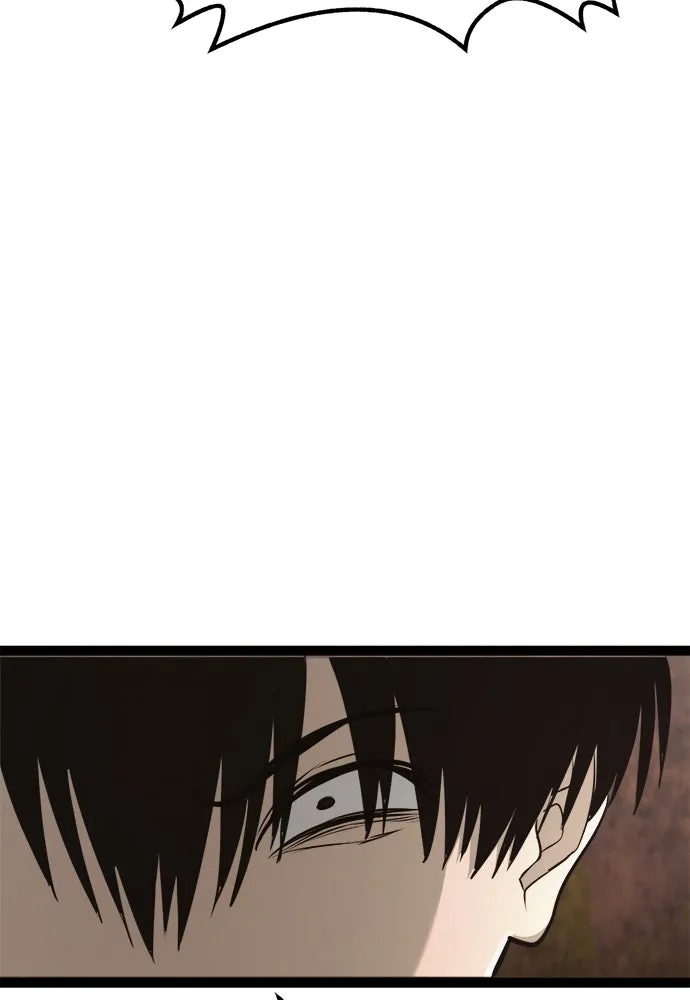 ก็อบลินเลเวล 999 ตอนที่ 22 รูปที่ 98