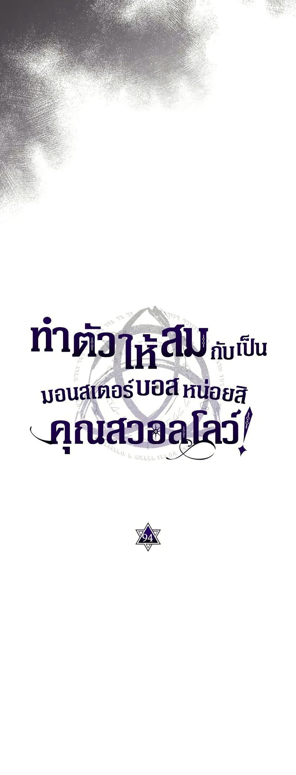 Manga-lc-com อ่านมังงะ อ่านการ์ตูน ออนไลน์ ฟรี Mr Devourer, Please Act Like a Final Boss ตอนที่ 1 2 3 4 5 6 7 8 9 10 11 12 13 14 ฟรี ไม่มีโฆษณา Manga-lc - อ่าน มังงะ อ่าน การ์ตูน ออนไลน์ อ่านมังงะ ฟรี