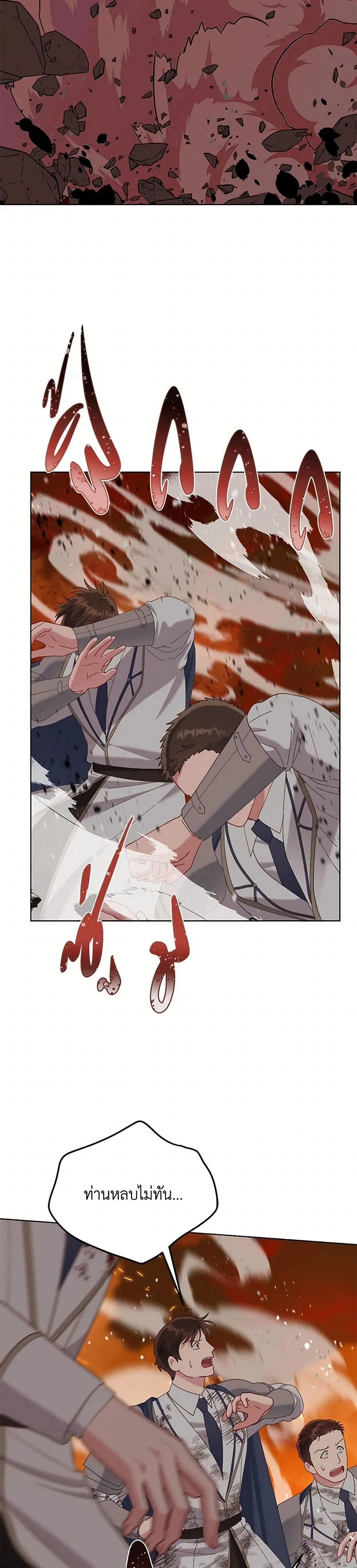 Manga-lc-com อ่านมังงะ อ่านการ์ตูน ออนไลน์ ฟรี The Perks of Being an S-Class Heroine ตอนที่ 1 2 3 4 5 6 7 8 9 10 11 12 13 14 ฟรี ไม่มีโฆษณา Manga-lc - อ่าน มังงะ อ่าน การ์ตูน ออนไลน์ อ่านมังงะ ฟรี