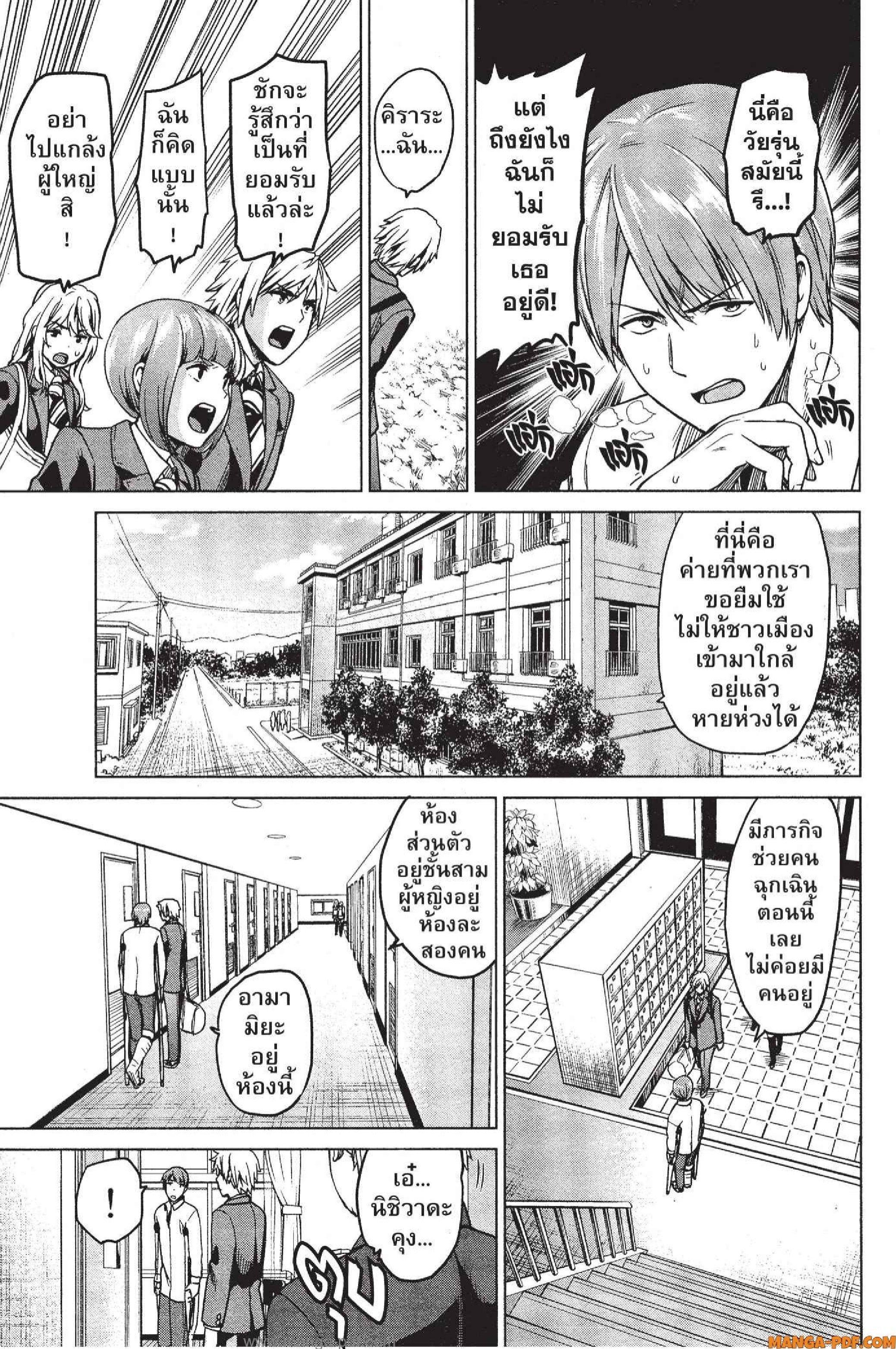 Manga-lc-com อ่านมังงะ อ่านการ์ตูน ออนไลน์ ฟรี INFECTION เชื้อมรณะ ตอนที่ 1 2 3 4 5 6 7 8 9 10 11 12 13 14 ฟรี ไม่มีโฆษณา Manga-lc - อ่าน มังงะ อ่าน การ์ตูน ออนไลน์ อ่านมังงะ ฟรี