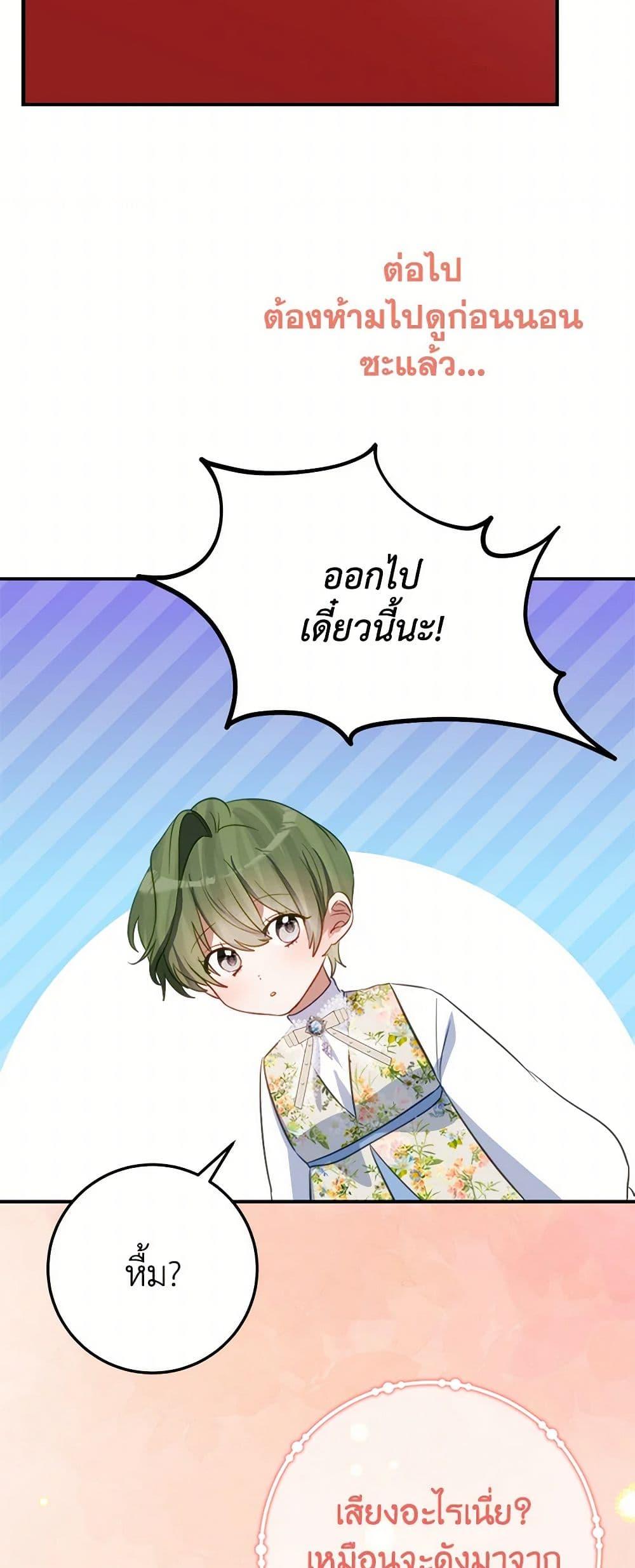 Manga-lc-com อ่านมังงะ อ่านการ์ตูน ออนไลน์ ฟรี The Doomed House’s Contract Daughter ตอนที่ 1 2 3 4 5 6 7 8 9 10 11 12 13 14 ฟรี ไม่มีโฆษณา Manga-lc - อ่าน มังงะ อ่าน การ์ตูน ออนไลน์ อ่านมังงะ ฟรี