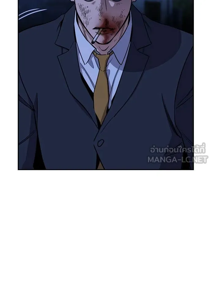การศึกษาที่แท้จริง ตอนที่ 219 รูปที่ 63