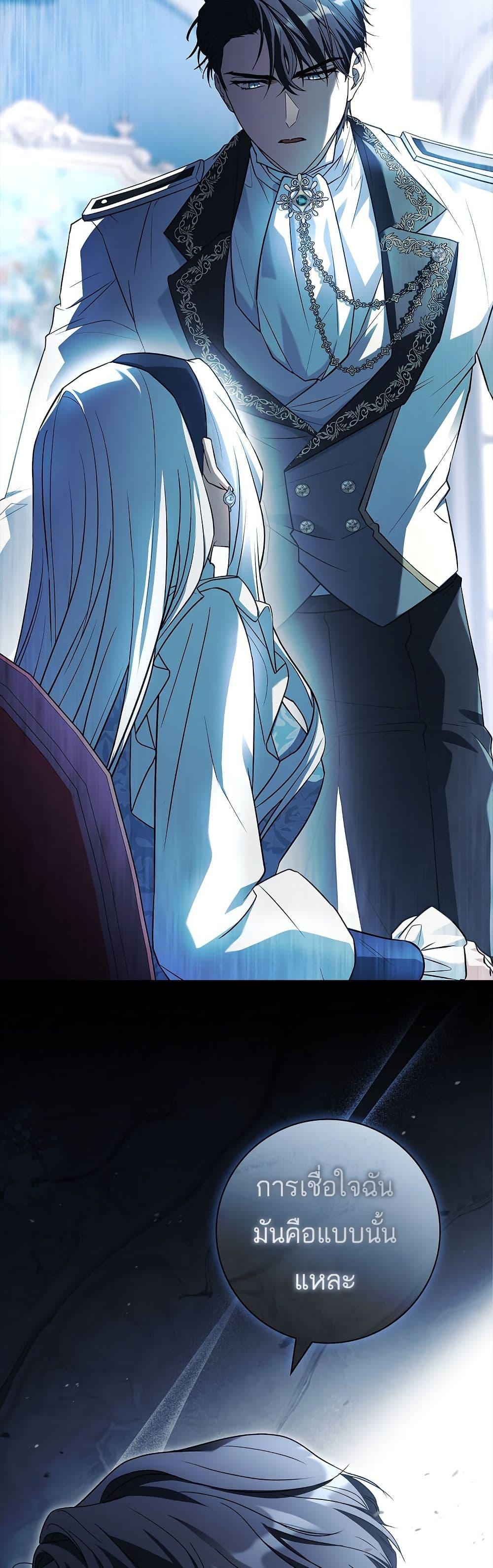 Manga-lc-com อ่านมังงะ อ่านการ์ตูน ออนไลน์ ฟรี Honey, Why Can’t We Get a Divorce ตอนที่ 1 2 3 4 5 6 7 8 9 10 11 12 13 14 ฟรี ไม่มีโฆษณา Manga-lc - อ่าน มังงะ อ่าน การ์ตูน ออนไลน์ อ่านมังงะ ฟรี