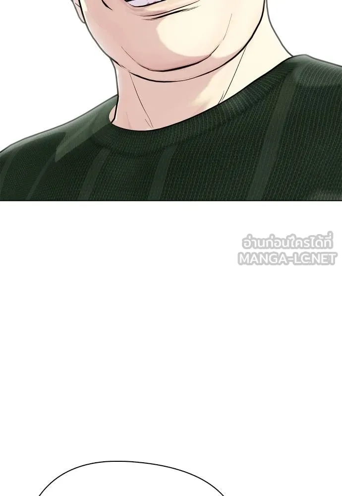 หมาหัวเน่า ตอนที่ 92 รูปที่ 30