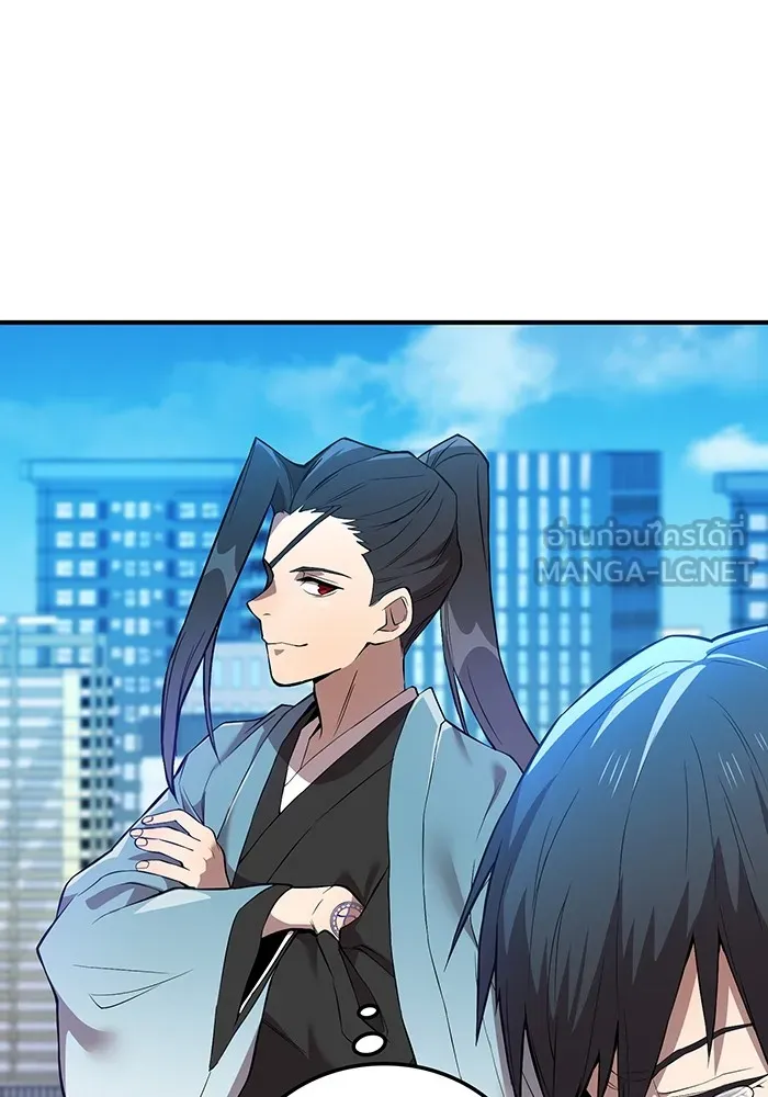 ฮันเตอร์สกิลโกง ตอนที่ 3 สอบใหม่ รูปที่ 159