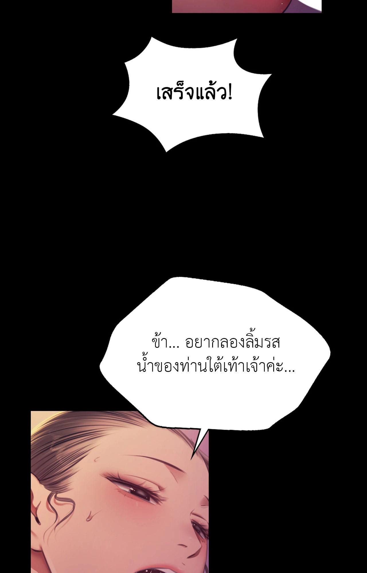 Doujin-Lc- อ่าน โดจิน มังฮวา เกาหลี ญี่ปุ่น จีน แปลไทย Madam ตอนที่ 1 2 3 4 5 6 7 8 9 10 11 12 13 14 ฟรี ไม่มีโฆษณา อ่าน โดจิน Manhwa เกาหลี ญี่ปุ่น จีน เรามีครบ คัดมาให้เน้นๆ โดจิน 18+ รับประกันความฟินโดย  Doujin Lc