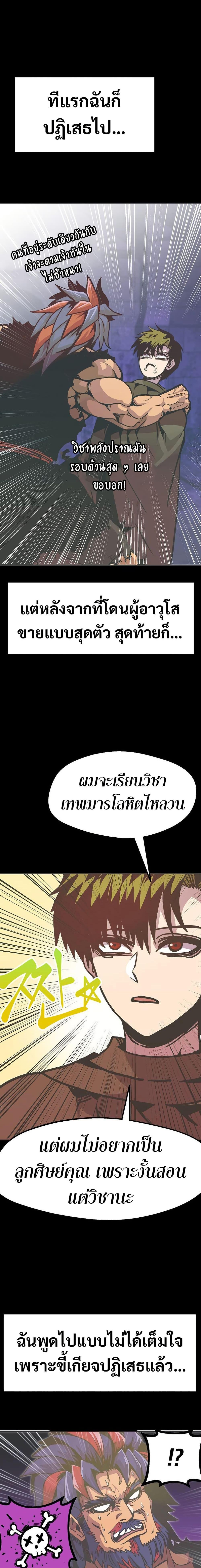 Manga-lc-com อ่านมังงะ อ่านการ์ตูน ออนไลน์ ฟรี Worthless Regression ตอนที่ 1 2 3 4 5 6 7 8 9 10 11 12 13 14 ฟรี ไม่มีโฆษณา Manga-lc - อ่าน มังงะ อ่าน การ์ตูน ออนไลน์ อ่านมังงะ ฟรี