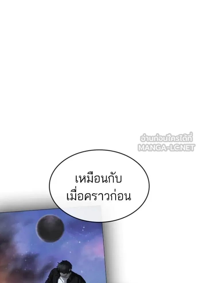 reality ตอนที่ 169 รูปที่ 35