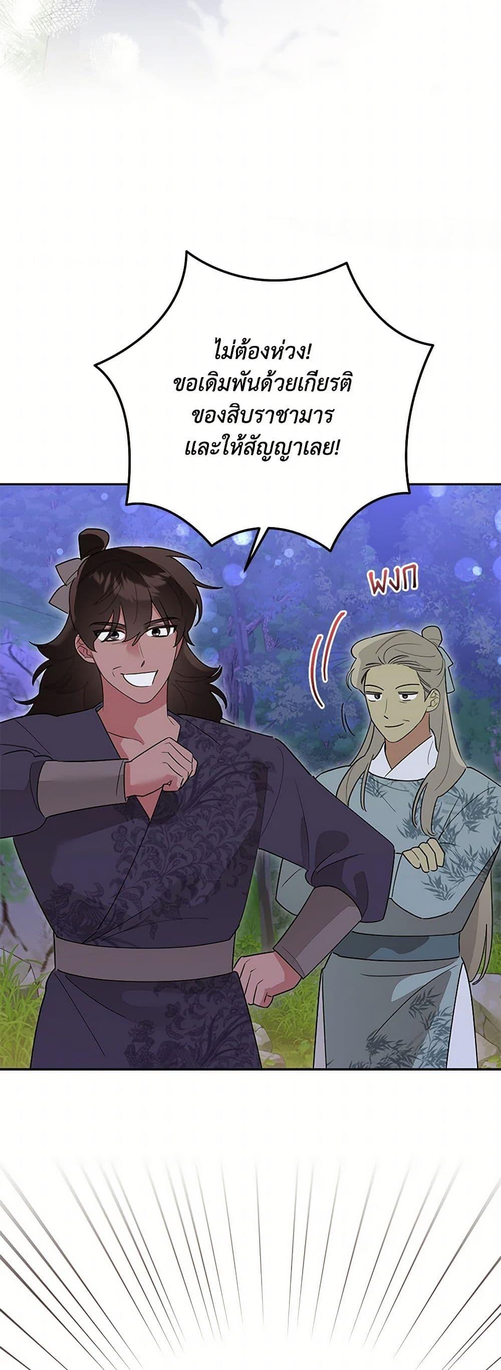 Manga-lc-com อ่านมังงะ อ่านการ์ตูน ออนไลน์ ฟรี Precious Daughter of the Greatest Martial Arts Villain ตอนที่ 1 2 3 4 5 6 7 8 9 10 11 12 13 14 ฟรี ไม่มีโฆษณา Manga-lc - อ่าน มังงะ อ่าน การ์ตูน ออนไลน์ อ่านมังงะ ฟรี