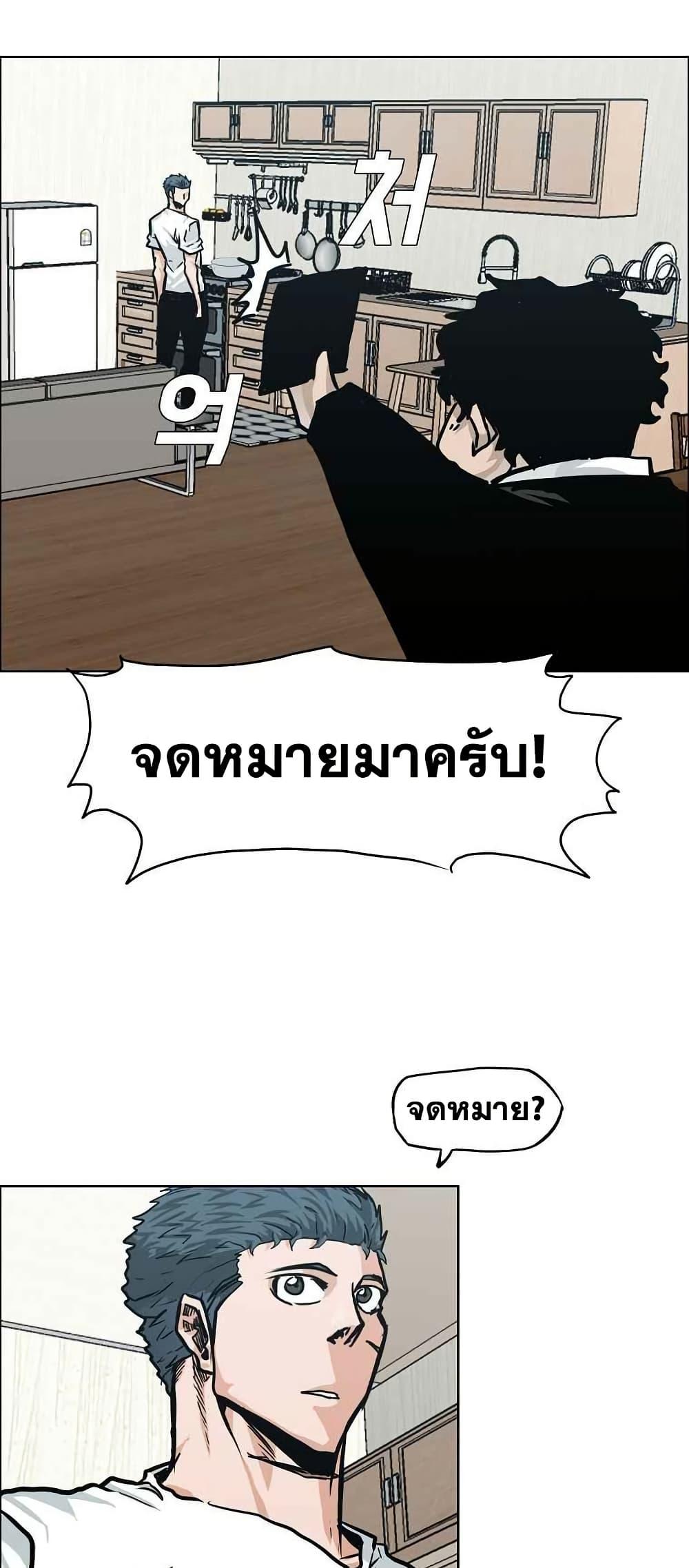 Manga-lc-com อ่านมังงะ อ่านการ์ตูน ออนไลน์ ฟรี Boss in School ตอนที่ 1 2 3 4 5 6 7 8 9 10 11 12 13 14 ฟรี ไม่มีโฆษณา Manga-lc - อ่าน มังงะ อ่าน การ์ตูน ออนไลน์ อ่านมังงะ ฟรี