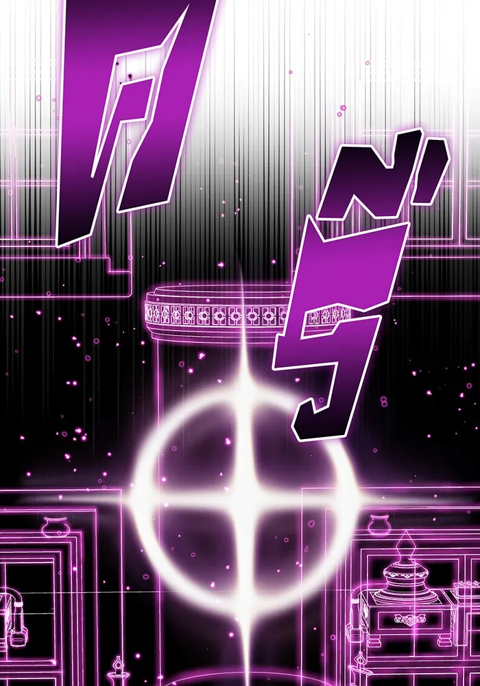 จอมเวทเกิดใหม่ในรอบ 66666 ปี ตอนที่ 23 รูปที่ 2