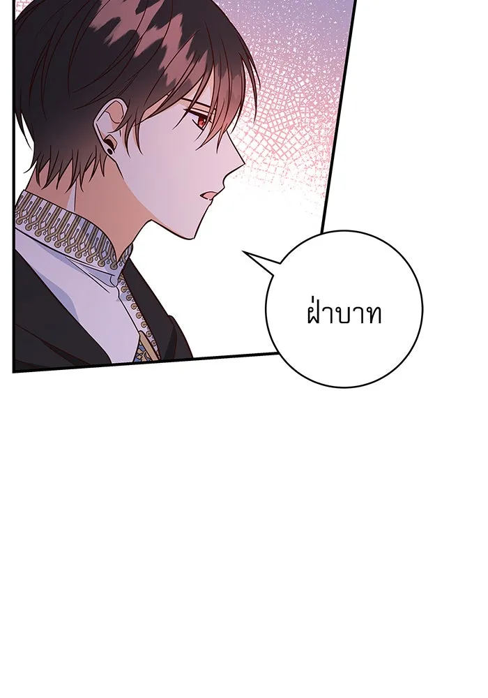 นางร้ายที่ไหนจะมีคุณธรรม ตอนที่ 14 รูปที่ 65