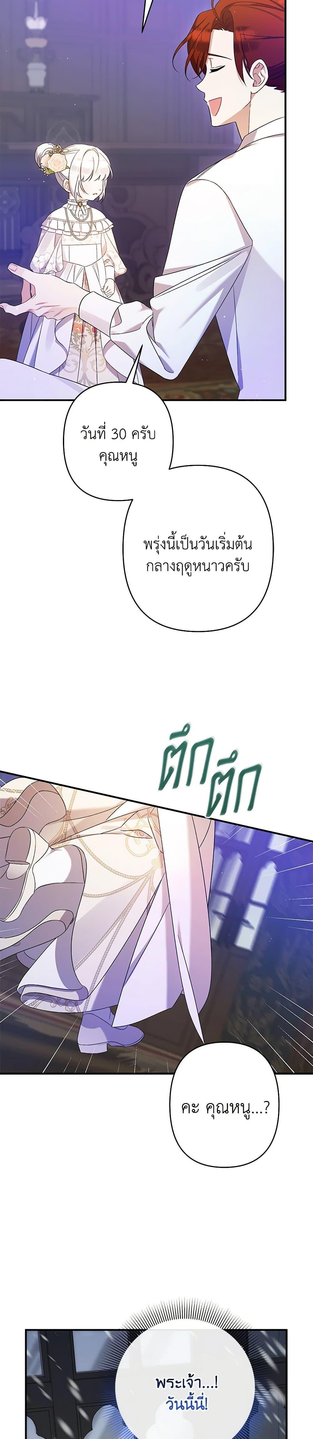 Manga-lc-com อ่านมังงะ อ่านการ์ตูน ออนไลน์ ฟรี I Was Just Taking Care of My Sick Father ตอนที่ 1 2 3 4 5 6 7 8 9 10 11 12 13 14 ฟรี ไม่มีโฆษณา Manga-lc - อ่าน มังงะ อ่าน การ์ตูน ออนไลน์ อ่านมังงะ ฟรี