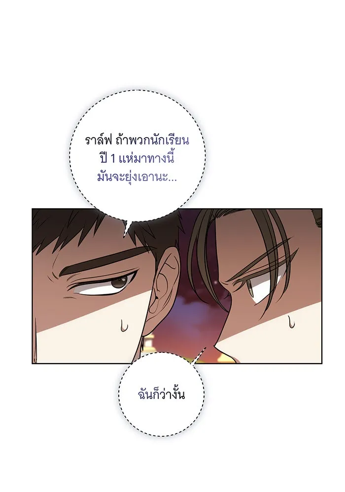 ทุกอย่างที่เสียไป ฉันขอทวงคืน ตอนที่ 35 รูปที่ 34