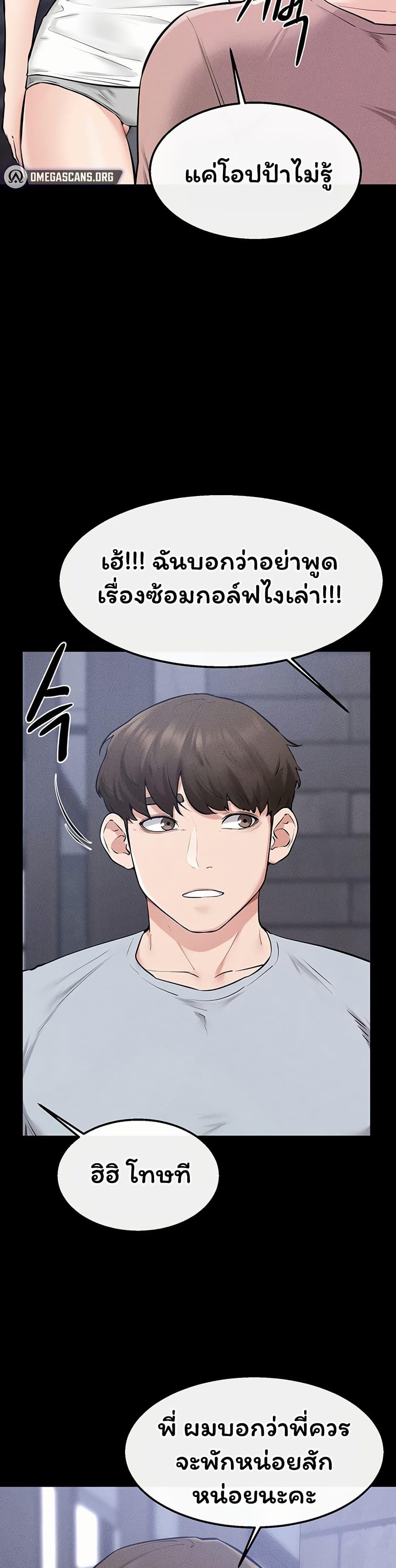 Doujin-Lc- อ่าน โดจิน มังฮวา เกาหลี ญี่ปุ่น จีน แปลไทย My New Family ตอนที่ 1 2 3 4 5 6 7 8 9 10 11 12 13 14 ฟรี ไม่มีโฆษณา อ่าน โดจิน Manhwa เกาหลี ญี่ปุ่น จีน เรามีครบ คัดมาให้เน้นๆ โดจิน 18+ รับประกันความฟินโดย  Doujin Lc