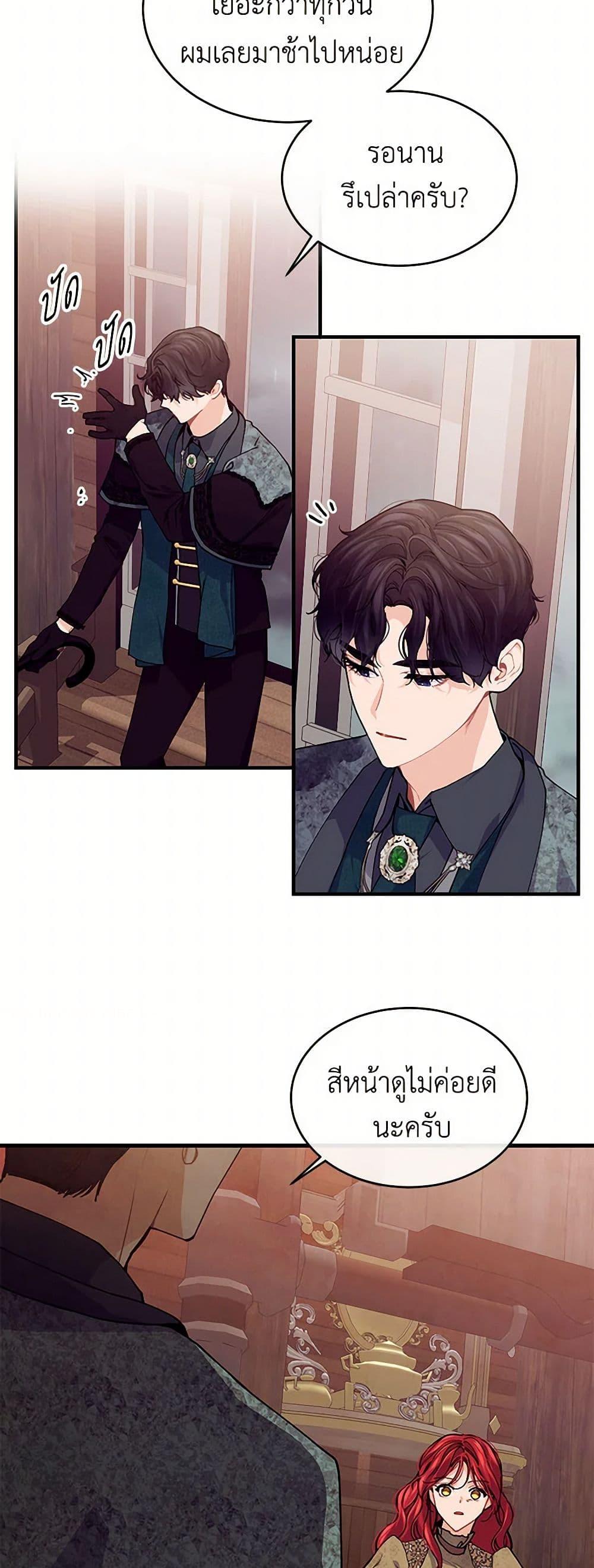 Manga-lc-com อ่านมังงะ อ่านการ์ตูน ออนไลน์ ฟรี The Elegant Sea of Savagery ตอนที่ 1 2 3 4 5 6 7 8 9 10 11 12 13 14 ฟรี ไม่มีโฆษณา Manga-lc - อ่าน มังงะ อ่าน การ์ตูน ออนไลน์ อ่านมังงะ ฟรี