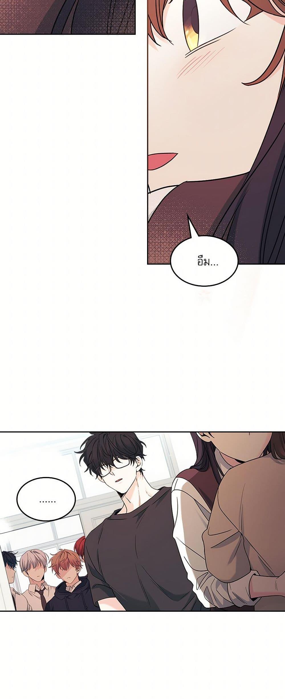 Manga-lc-com อ่านมังงะ อ่านการ์ตูน ออนไลน์ ฟรี My Life as an Internet Novel ตอนที่ 1 2 3 4 5 6 7 8 9 10 11 12 13 14 ฟรี ไม่มีโฆษณา Manga-lc - อ่าน มังงะ อ่าน การ์ตูน ออนไลน์ อ่านมังงะ ฟรี