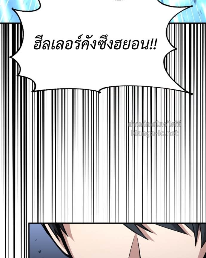 Doujin-Lc- อ่าน โดจิน มังฮวา เกาหลี ญี่ปุ่น จีน แปลไทย ฮีลเลอร์กำมะลอ ตอนที่ 1 2 3 4 5 6 7 8 9 10 11 12 13 14 ฟรี ไม่มีโฆษณา อ่าน โดจิน Manhwa เกาหลี ญี่ปุ่น จีน เรามีครบ คัดมาให้เน้นๆ โดจิน 18+ รับประกันความฟินโดย Doujin Lc