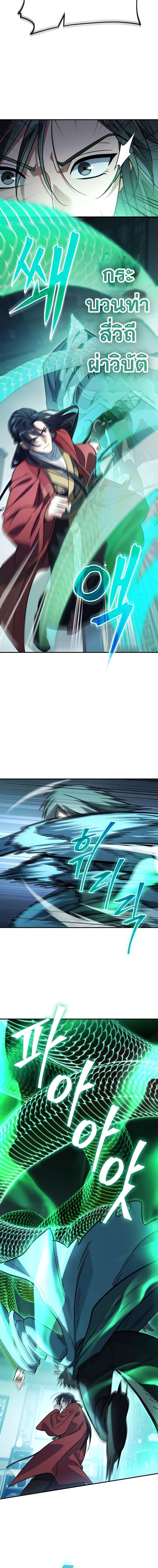 Manga-lc-com อ่านมังงะ อ่านการ์ตูน ออนไลน์ ฟรี The Youngest Son of the Eunhae Merchant Group ตอนที่ 1 2 3 4 5 6 7 8 9 10 11 12 13 14 ฟรี ไม่มีโฆษณา Manga-lc - อ่าน มังงะ อ่าน การ์ตูน ออนไลน์ อ่านมังงะ ฟรี