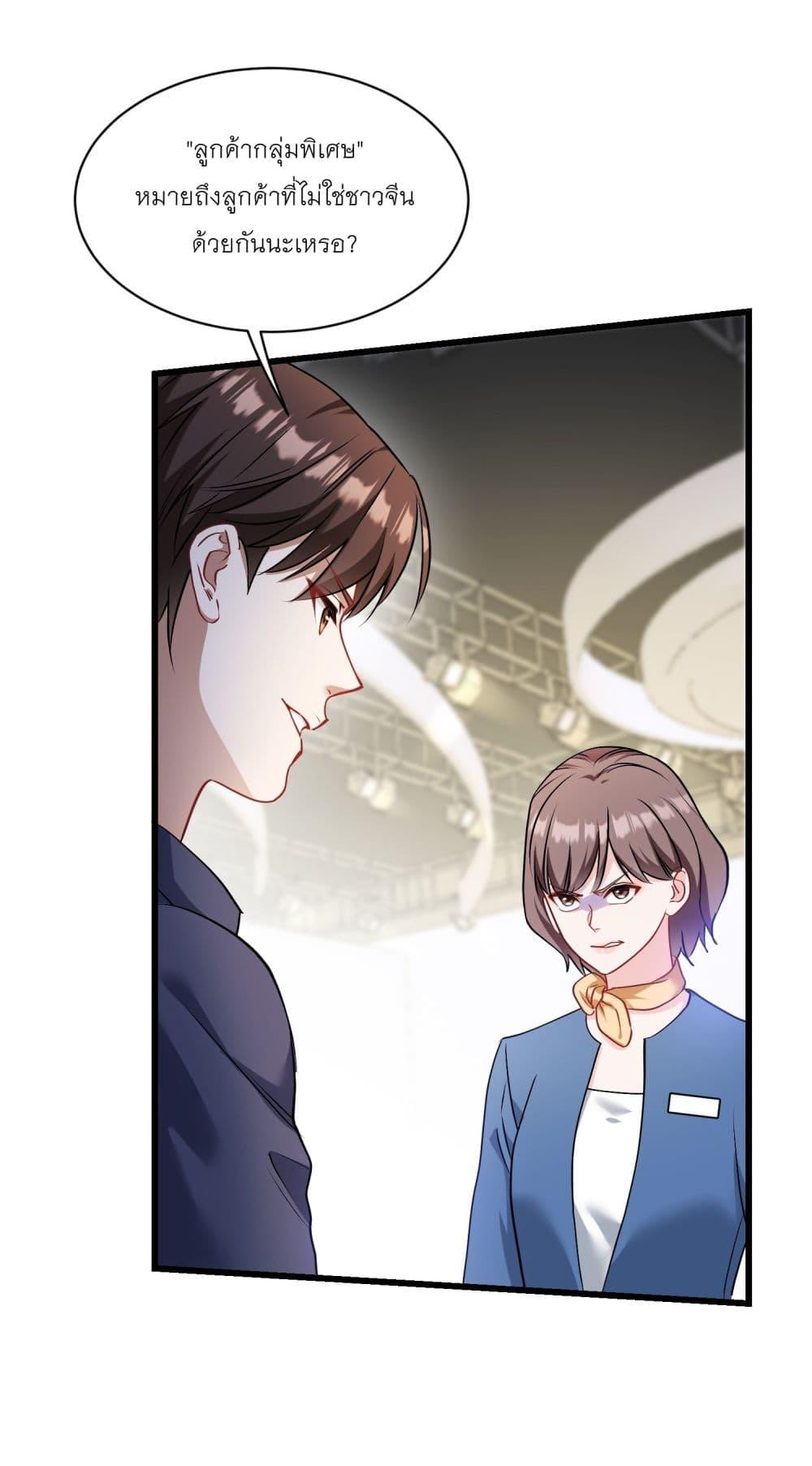 Manga-lc-com อ่านมังงะ อ่านการ์ตูน ออนไลน์ ฟรี Became a Billionaire After Dog Licking Improperly ตอนที่ 1 2 3 4 5 6 7 8 9 10 11 12 13 14 ฟรี ไม่มีโฆษณา Manga-lc - อ่าน มังงะ อ่าน การ์ตูน ออนไลน์ อ่านมังงะ ฟรี