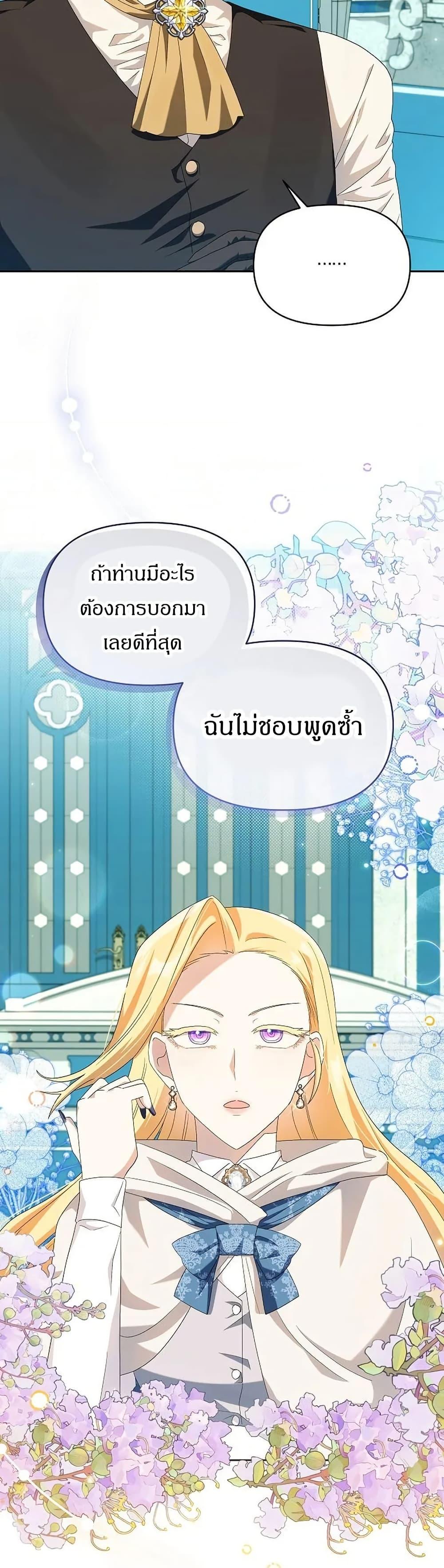 Manga-lc-com อ่านมังงะ อ่านการ์ตูน ออนไลน์ ฟรี The Villainess Is Annoyed by the Male Leads Again Today ตอนที่ 1 2 3 4 5 6 7 8 9 10 11 12 13 14 ฟรี ไม่มีโฆษณา Manga-lc - อ่าน มังงะ อ่าน การ์ตูน ออนไลน์ อ่านมังงะ ฟรี