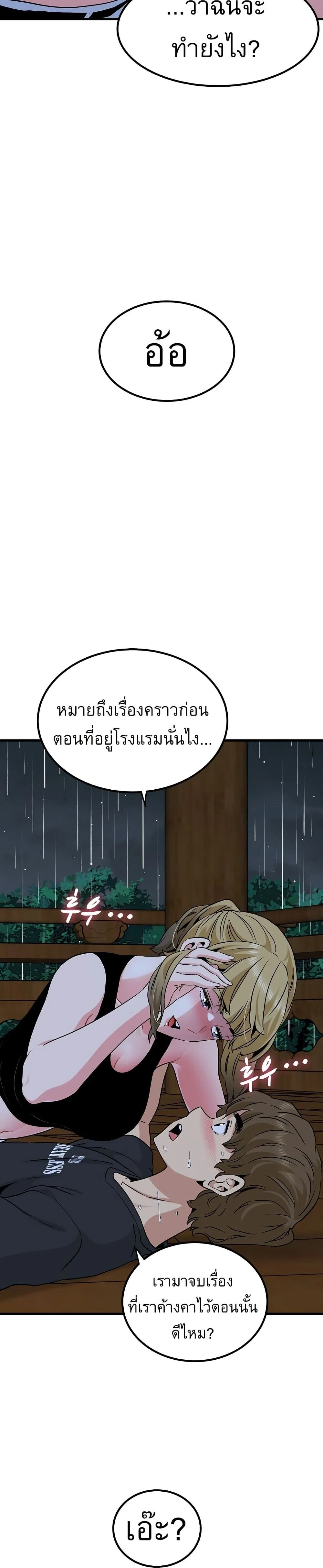 Doujin-Lc- อ่าน โดจิน มังฮวา เกาหลี ญี่ปุ่น จีน แปลไทย The Turning Point จุดเปลี่ยน ตอนที่ 1 2 3 4 5 6 7 8 9 10 11 12 13 14 ฟรี ไม่มีโฆษณา อ่าน โดจิน Manhwa เกาหลี ญี่ปุ่น จีน เรามีครบ คัดมาให้เน้นๆ โดจิน 18+ รับประกันความฟินโดย  Doujin Lc