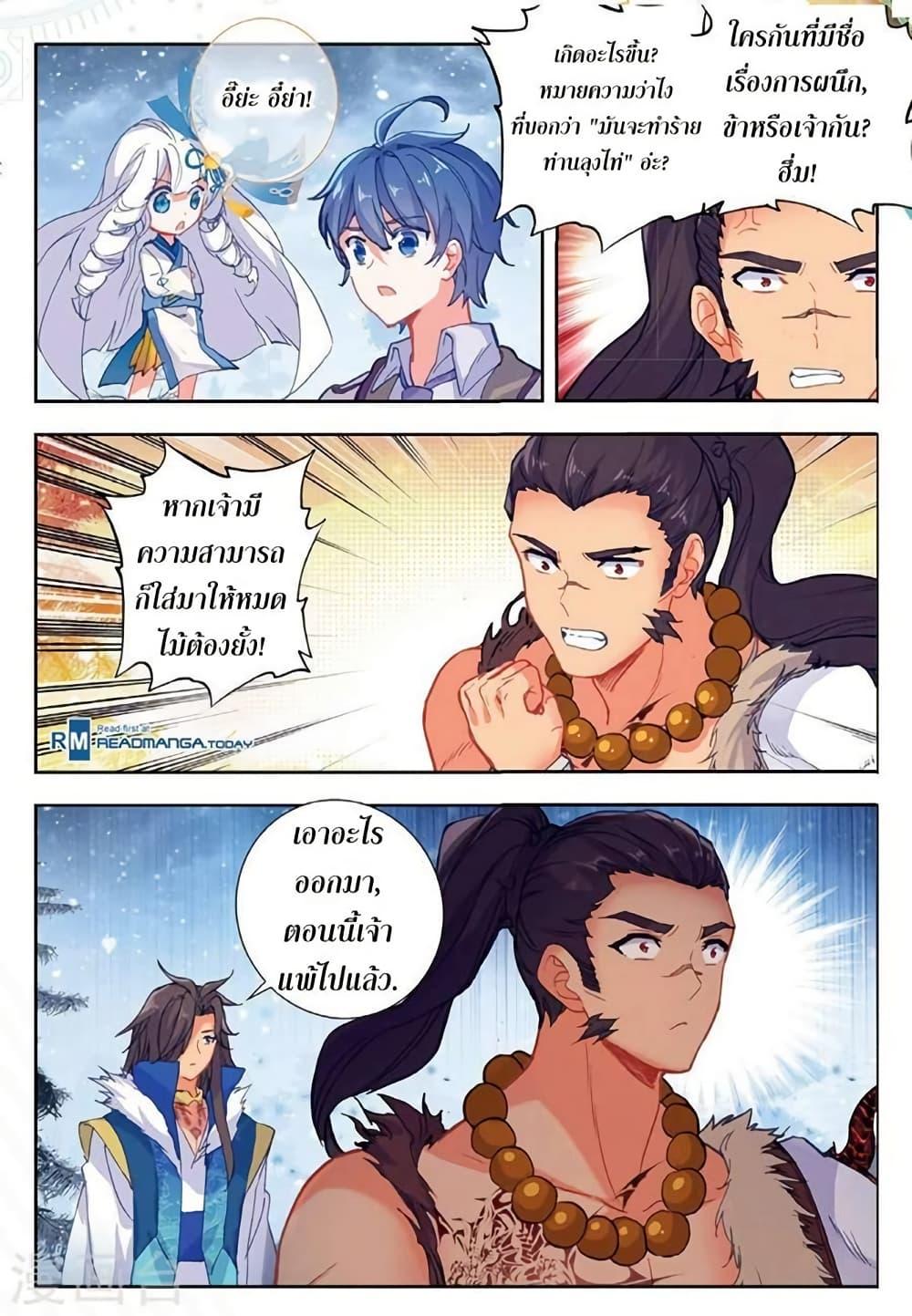 Manga-lc-com อ่านมังงะ อ่านการ์ตูน ออนไลน์ ฟรี Douluo Dalu II ตอนที่ 1 2 3 4 5 6 7 8 9 10 11 12 13 14 ฟรี ไม่มีโฆษณา Manga-lc - อ่าน มังงะ อ่าน การ์ตูน ออนไลน์ อ่านมังงะ ฟรี