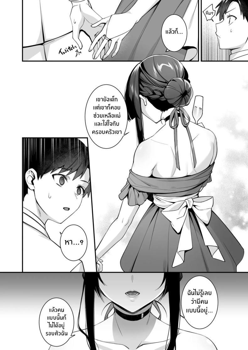 Doujin-Lc- อ่าน โดจิน มังฮวา เกาหลี ญี่ปุ่น จีน แปลไทย เซ็กส์ต้องจำนน (Shindou) ตอนที่ 1 2 3 4 5 6 7 8 9 10 11 12 13 14 ฟรี ไม่มีโฆษณา อ่าน โดจิน Manhwa เกาหลี ญี่ปุ่น จีน เรามีครบ คัดมาให้เน้นๆ โดจิน 18+ รับประกันความฟินโดย  Doujin Lc