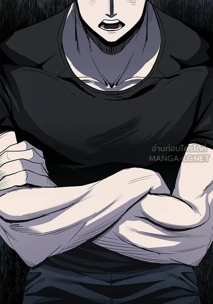 ราชาแห่งอ็อกทากอน ตอนที่ 5 รูปที่ 51