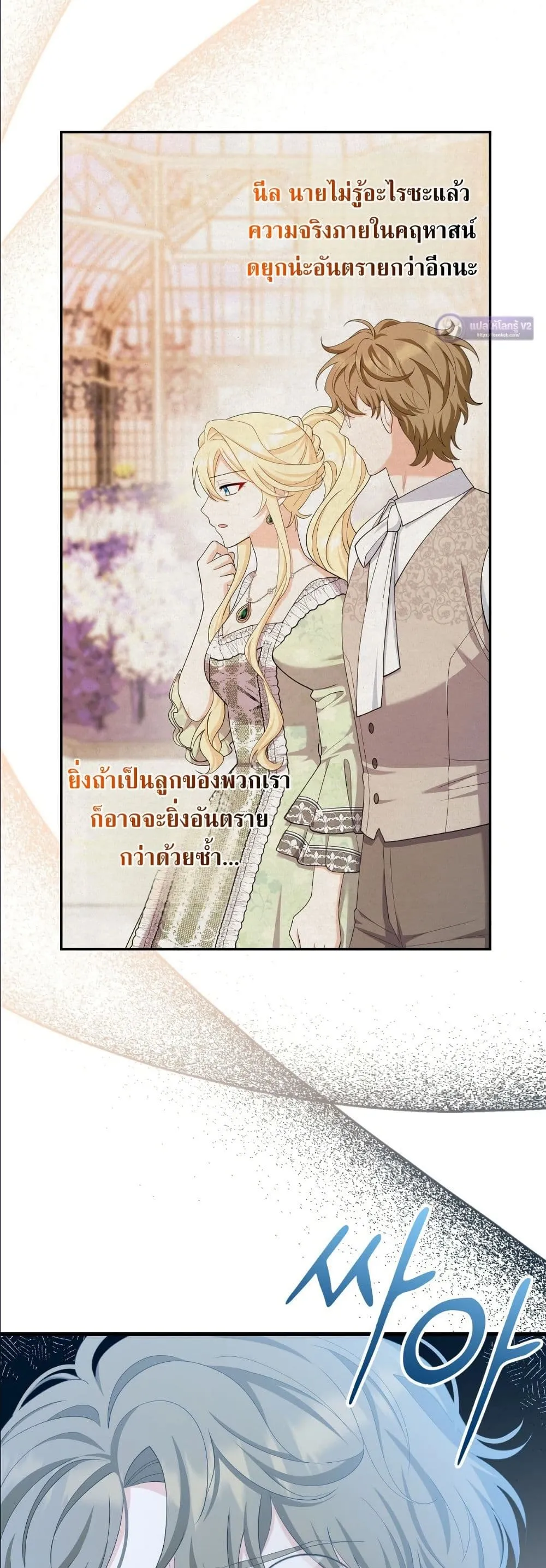Manga-lc-com อ่านมังงะ อ่านการ์ตูน ออนไลน์ ฟรี I’m the Only Granddaughter of the Strongest Duke ตอนที่ 1 2 3 4 5 6 7 8 9 10 11 12 13 14 ฟรี ไม่มีโฆษณา Manga-lc - อ่าน มังงะ อ่าน การ์ตูน ออนไลน์ อ่านมังงะ ฟรี