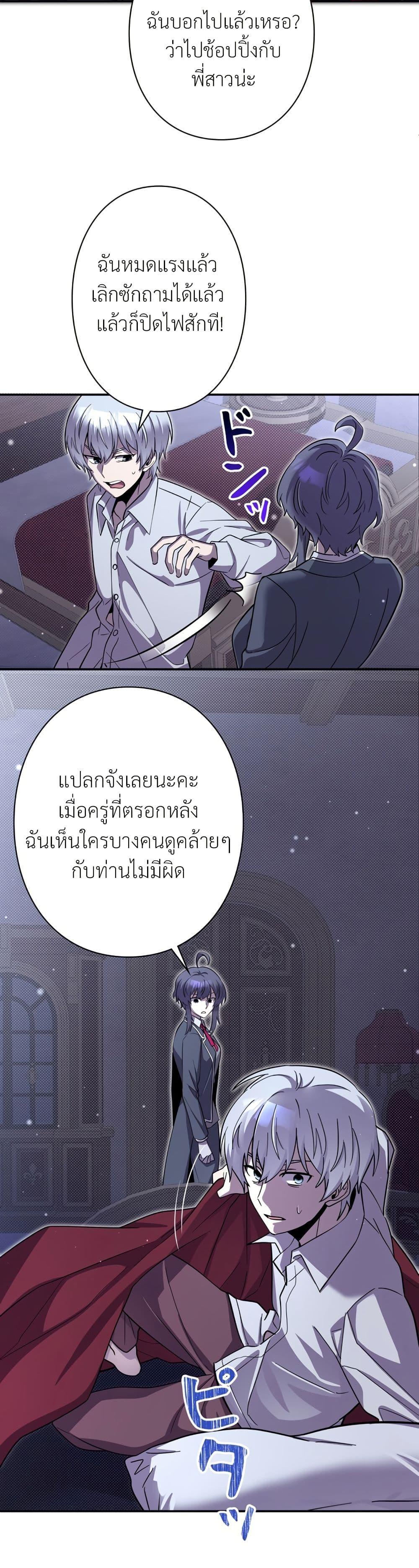 Manga-lc-com อ่านมังงะ อ่านการ์ตูน ออนไลน์ ฟรี I’m a Hero, but the Heroines are Trying to Kill Me ตอนที่ 1 2 3 4 5 6 7 8 9 10 11 12 13 14 ฟรี ไม่มีโฆษณา Manga-lc - อ่าน มังงะ อ่าน การ์ตูน ออนไลน์ อ่านมังงะ ฟรี