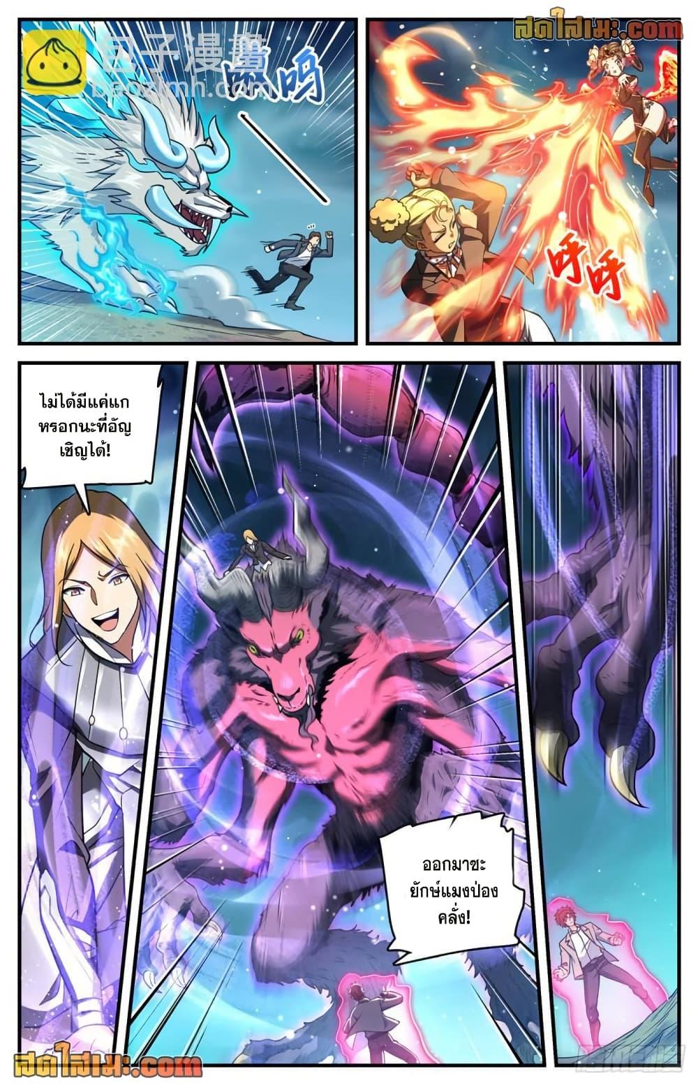 Manga-lc-com อ่านมังงะ อ่านการ์ตูน ออนไลน์ ฟรี Versatile Mage จอมเวทย์เต็มพิกัด ตอนที่ 1 2 3 4 5 6 7 8 9 10 11 12 13 14 ฟรี ไม่มีโฆษณา Manga-lc - อ่าน มังงะ อ่าน การ์ตูน ออนไลน์ อ่านมังงะ ฟรี