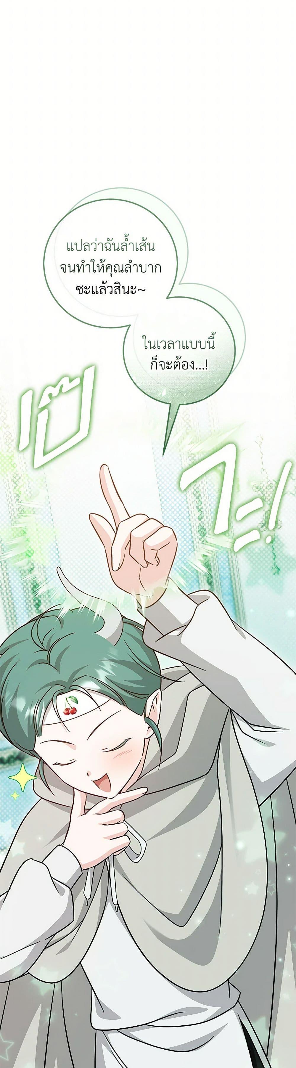 Manga-lc-com อ่านมังงะ อ่านการ์ตูน ออนไลน์ ฟรี Baby Pharmacist Princess ตอนที่ 1 2 3 4 5 6 7 8 9 10 11 12 13 14 ฟรี ไม่มีโฆษณา Manga-lc - อ่าน มังงะ อ่าน การ์ตูน ออนไลน์ อ่านมังงะ ฟรี