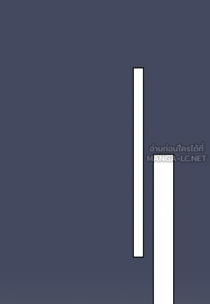 เลดี้มินต์ ตอนที่ 98 รูปที่ 87