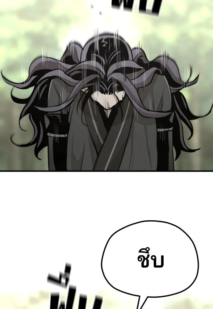 เส้นทางสู่เทพมาร ตอนที่ 85 รูปที่ 161