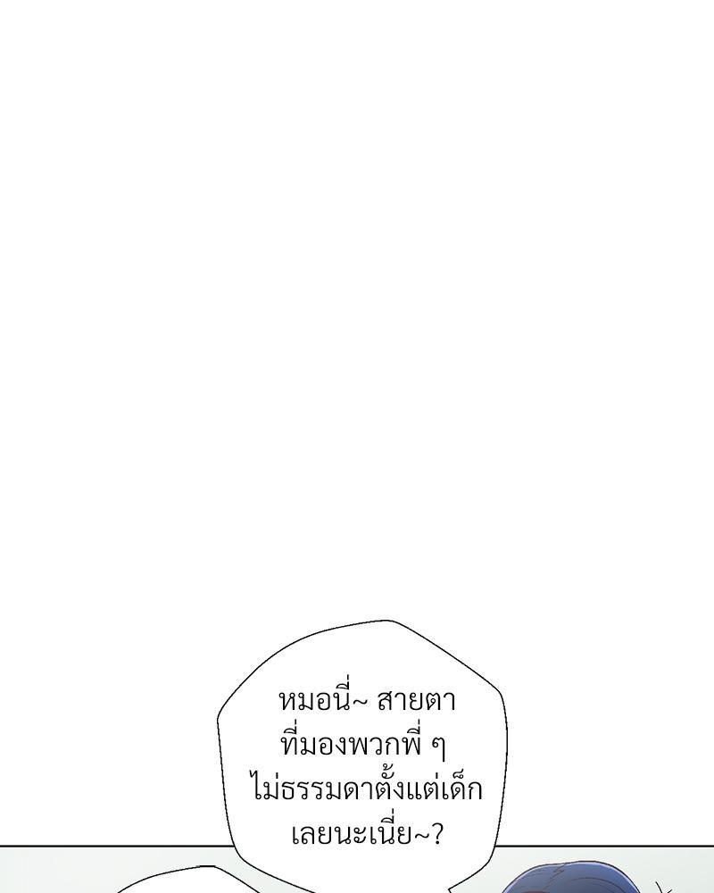 Doujin-Lc- อ่าน โดจิน มังฮวา เกาหลี ญี่ปุ่น จีน แปลไทย Family with Benefits ตอนที่ 1 2 3 4 5 6 7 8 9 10 11 12 13 14 ฟรี ไม่มีโฆษณา อ่าน โดจิน Manhwa เกาหลี ญี่ปุ่น จีน เรามีครบ คัดมาให้เน้นๆ โดจิน 18+ รับประกันความฟินโดย  Doujin Lc