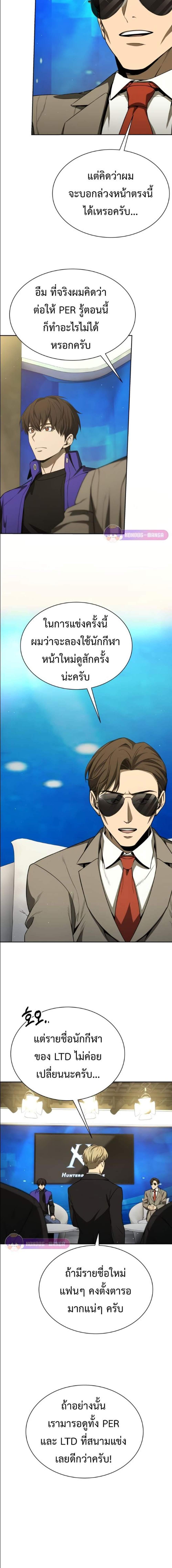 Manga-lc-com อ่านมังงะ อ่านการ์ตูน ออนไลน์ ฟรี Return of the Genius Player ตอนที่ 1 2 3 4 5 6 7 8 9 10 11 12 13 14 ฟรี ไม่มีโฆษณา Manga-lc - อ่าน มังงะ อ่าน การ์ตูน ออนไลน์ อ่านมังงะ ฟรี