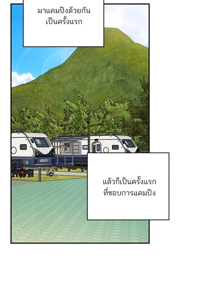 ปุลโซราได้เวลาดัง ตอนที่ 16 รูปที่ 79