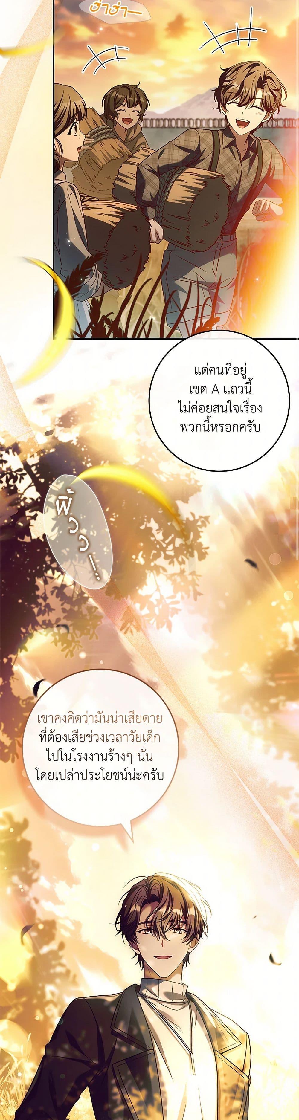 Manga-lc-com อ่านมังงะ อ่านการ์ตูน ออนไลน์ ฟรี The Painless Player ตอนที่ 1 2 3 4 5 6 7 8 9 10 11 12 13 14 ฟรี ไม่มีโฆษณา Manga-lc - อ่าน มังงะ อ่าน การ์ตูน ออนไลน์ อ่านมังงะ ฟรี