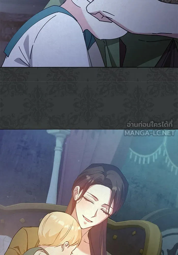 ชีวิตใหม่ในตระกูลมือสังหาร ตอนที่ 21 รูปที่ 60