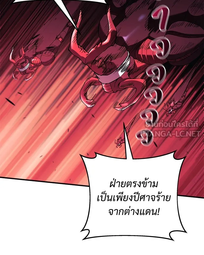 สัปดาห์นี้งดอัปตอนใหม่ ตอนที่ 54 รูปที่ 51