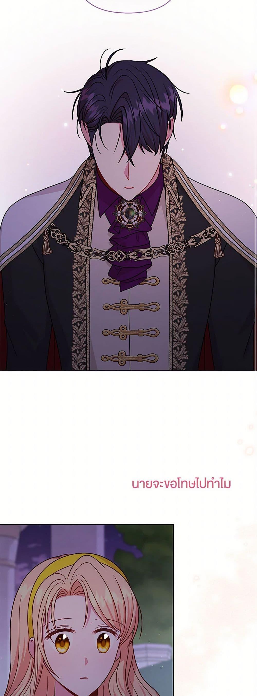 Manga-lc-com อ่านมังงะ อ่านการ์ตูน ออนไลน์ ฟรี My BFF is a Tyrant in Training ตอนที่ 1 2 3 4 5 6 7 8 9 10 11 12 13 14 ฟรี ไม่มีโฆษณา Manga-lc - อ่าน มังงะ อ่าน การ์ตูน ออนไลน์ อ่านมังงะ ฟรี