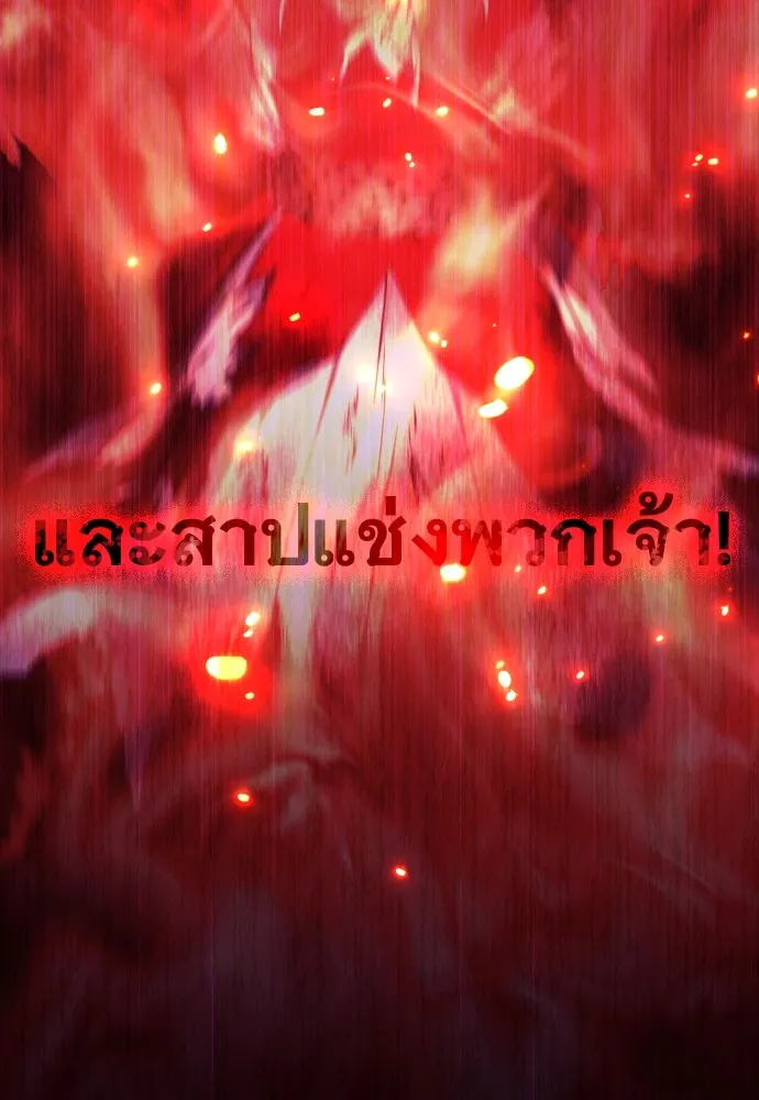 JAKDU ตอนที่ 16 รูปที่ 58