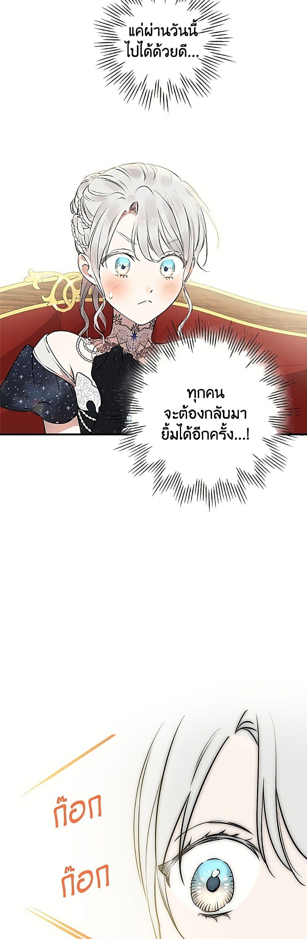 Manga-lc-com อ่านมังงะ อ่านการ์ตูน ออนไลน์ ฟรี The Strongest Characters in the World are Obsessed With Me ตอนที่ 1 2 3 4 5 6 7 8 9 10 11 12 13 14 ฟรี ไม่มีโฆษณา Manga-lc - อ่าน มังงะ อ่าน การ์ตูน ออนไลน์ อ่านมังงะ ฟรี
