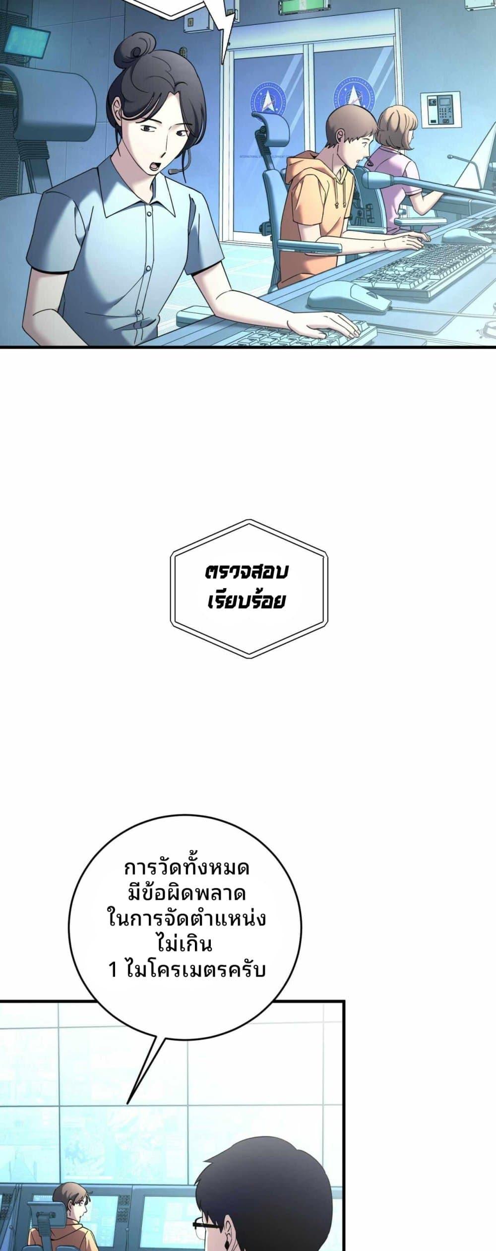 Manga-lc-com อ่านมังงะ อ่านการ์ตูน ออนไลน์ ฟรี Cheolsu Saves the World ตอนที่ 1 2 3 4 5 6 7 8 9 10 11 12 13 14 ฟรี ไม่มีโฆษณา Manga-lc - อ่าน มังงะ อ่าน การ์ตูน ออนไลน์ อ่านมังงะ ฟรี