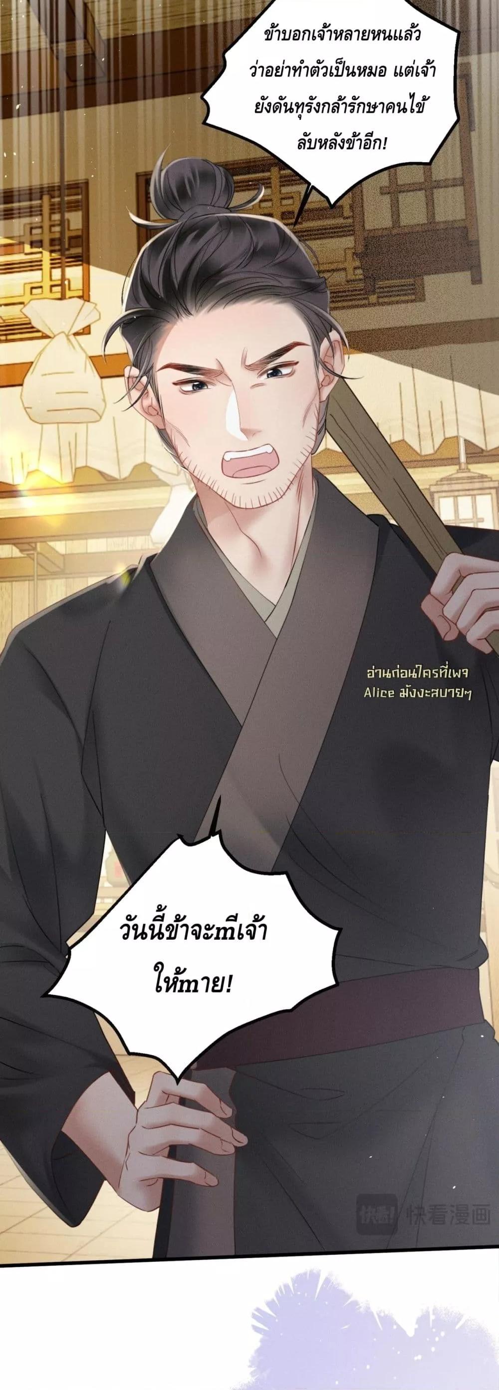Manga-lc-com อ่านมังงะ อ่านการ์ตูน ออนไลน์ ฟรี เสียงหัวใจของเธ ตอนที่ 1 2 3 4 5 6 7 8 9 10 11 12 13 14 ฟรี ไม่มีโฆษณา Manga-lc - อ่าน มังงะ อ่าน การ์ตูน ออนไลน์ อ่านมังงะ ฟรี