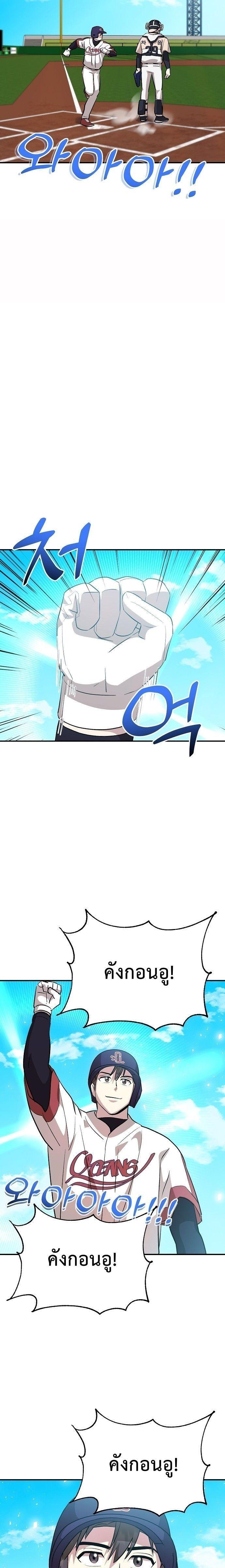 Manga-lc-com อ่านมังงะ อ่านการ์ตูน ออนไลน์ ฟรี Genius Hitter Hits Fastball ตอนที่ 1 2 3 4 5 6 7 8 9 10 11 12 13 14 ฟรี ไม่มีโฆษณา Manga-lc - อ่าน มังงะ อ่าน การ์ตูน ออนไลน์ อ่านมังงะ ฟรี